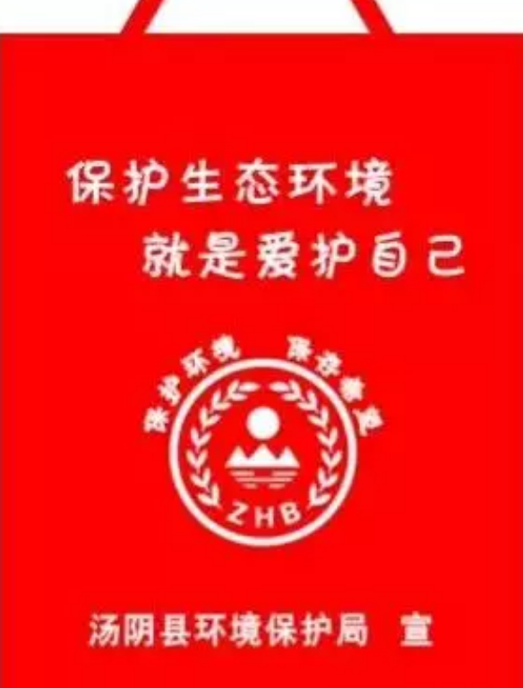香港岛定做超市背心袋有哪些常见的规格尺寸呢？