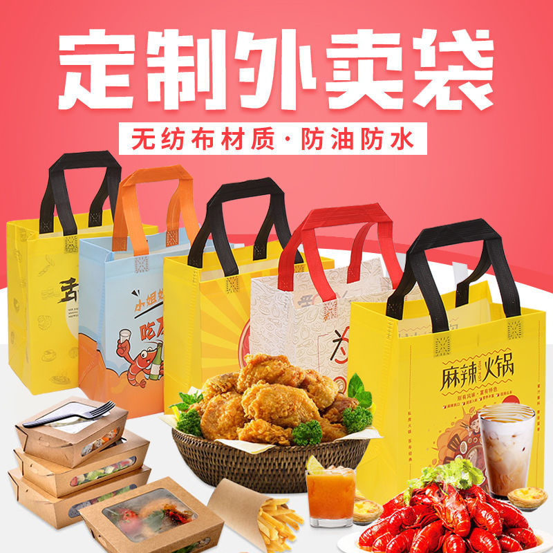 香港岛无纺布袋和纸袋的区别