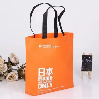 香港岛无纺布手提袋