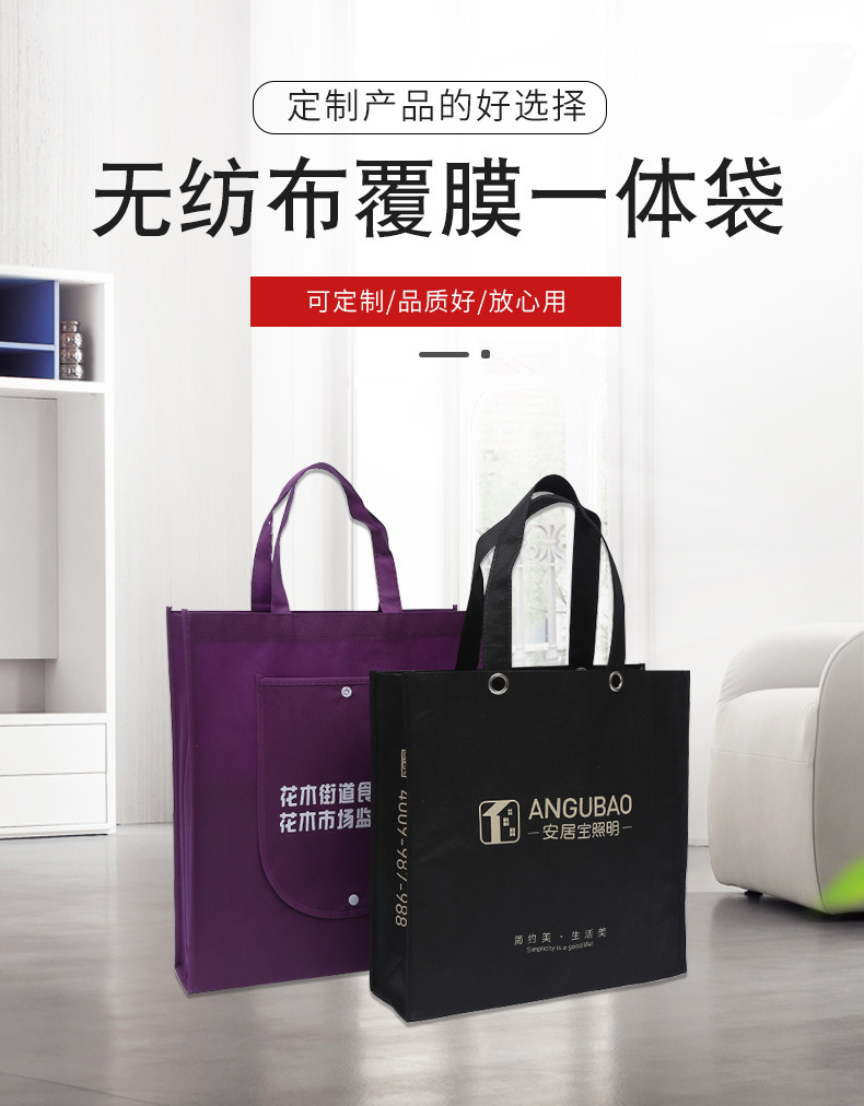 香港岛无纺布袋厂联诚包装