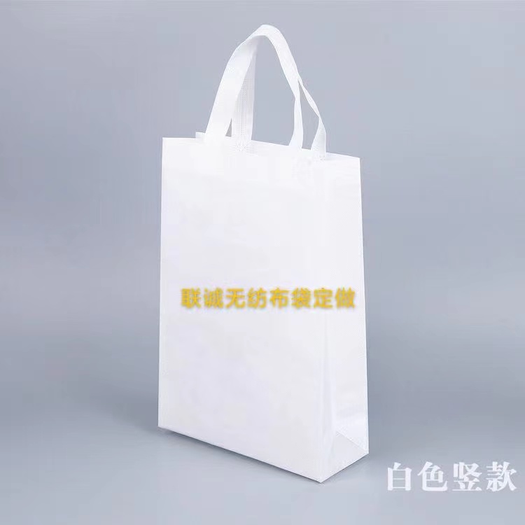 香港岛无纺布袋定做