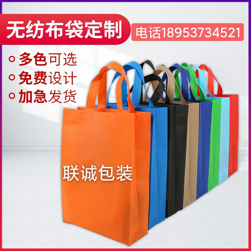 香港岛无纺布购物袋