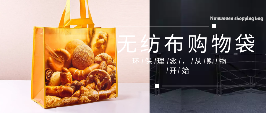 香港岛为什么选择联诚无纺布购物袋？
