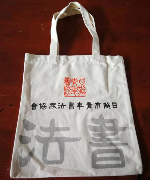 香港岛帆布袋定做