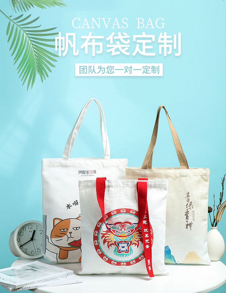 香港岛帆布包批发空白手提