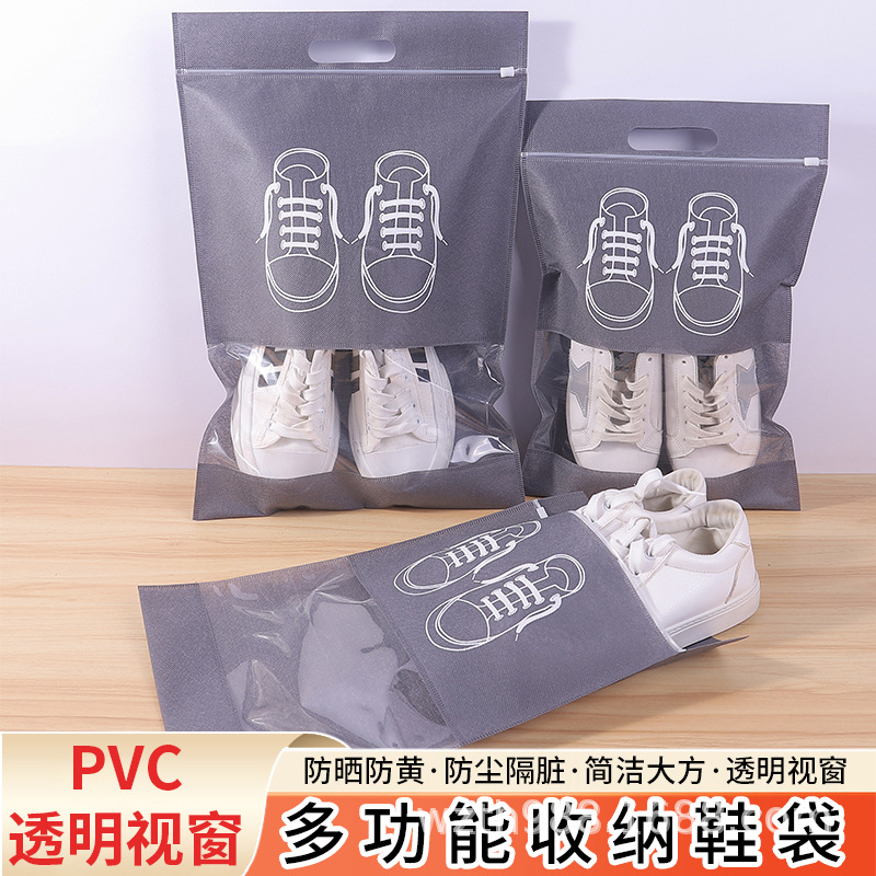 香港岛无纺布鞋子收纳袋